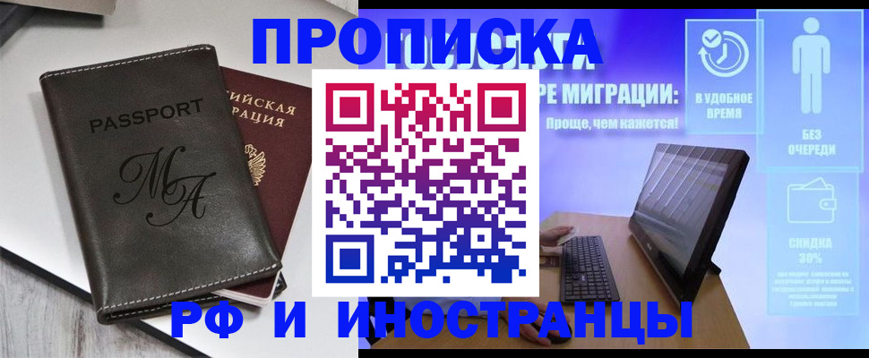 найти адрес прописки в Суздали
