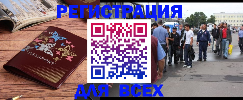 прописка регистрация в Суздали